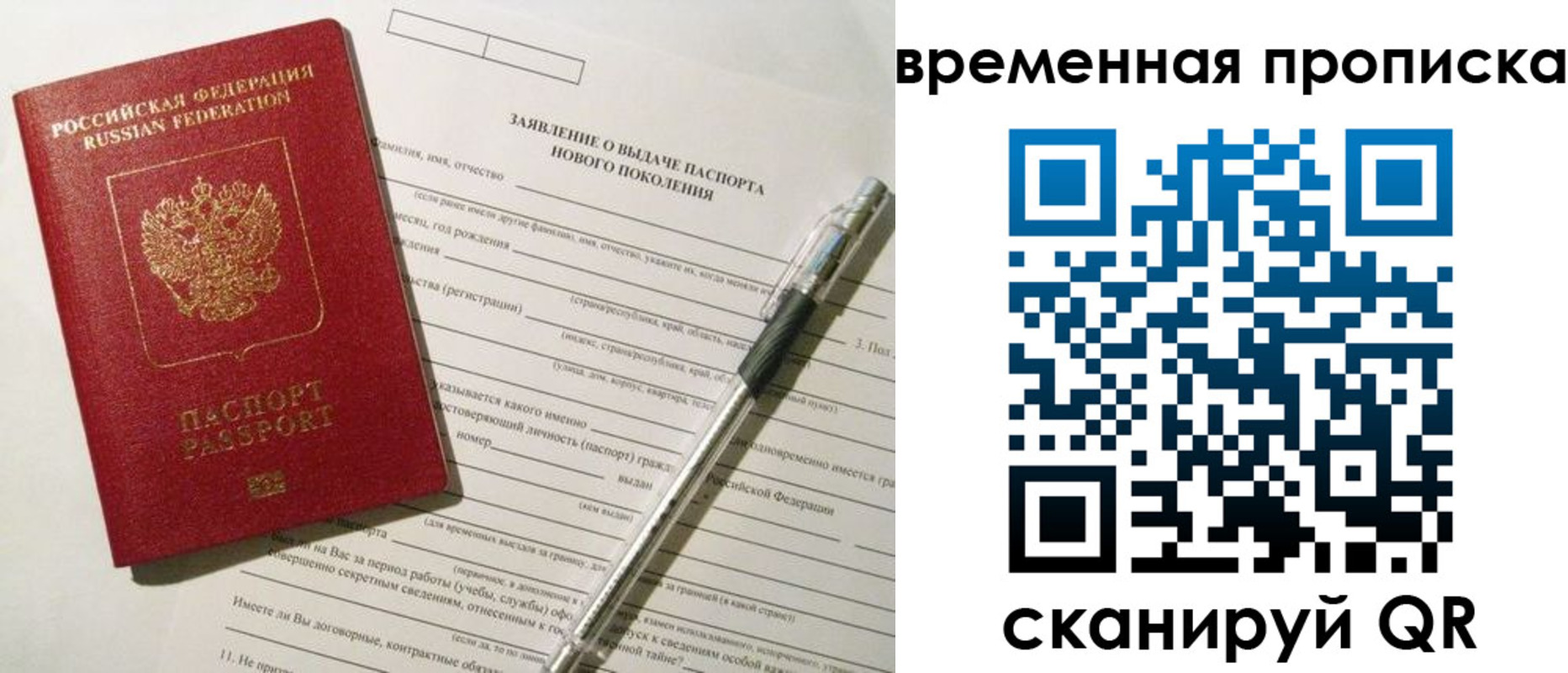прописка иностранных граждан в Охе
